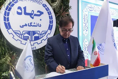 روز سوم نمایشگاه دستاوردهای علمی و فناورانه جهاددانشگاهی