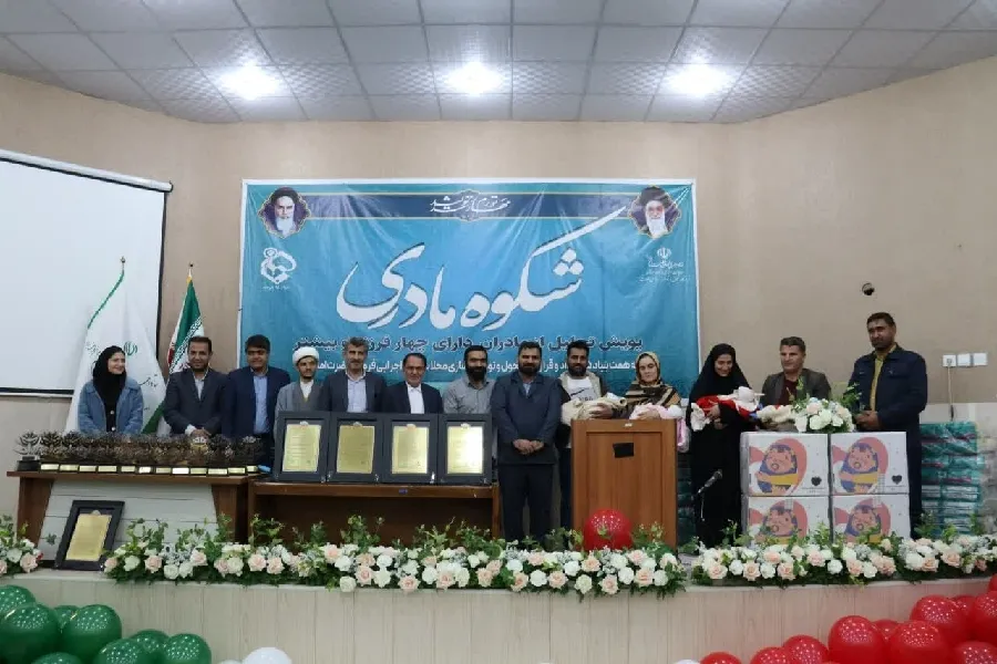 تجلیل از ۴۰ مادر جوان لردگانی در آیین «شکوه مادری»
