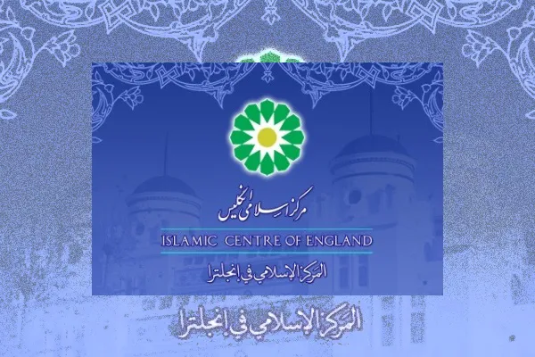 تنظیم مجلس ترحیم على روح الشیخ النمر فی لندن