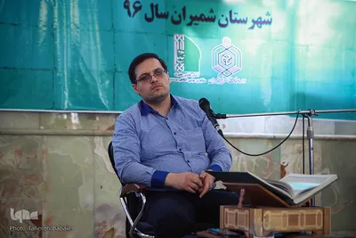 چهلمین دوره مسابقات سراسری قرآن شهرستان شمیران
