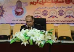 دکتر مجید مجیدیان راد، شهید مدافع سلامت، مسابقات قرآن سازمان تأمین اجتماعی استان البرز