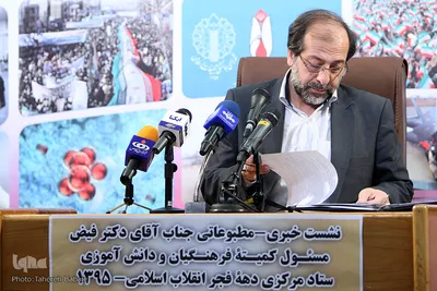 نشست خبری تشریح برنامه‌های کمیته کودک و نوجوان ستاد دهه فجر
