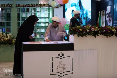 چهارمین روز نمایشگاه بین المللی قرآن کریم