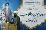 دومین نشست عمومی روحانیون و طلاب استان فارس‎‎