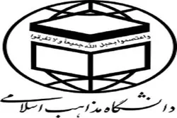 Iranian, Syrian Universities Sign Academic Agreement
