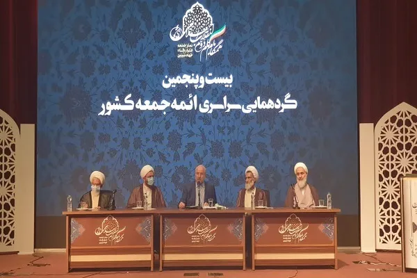 جایگاه نخبگانی ائمه جمعه در تصویب قوانین کارآمد