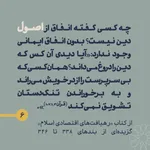 امام موسی صدر