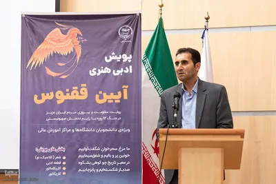 اختتامیه پویش ملی‌ «آیین ققنوس» و «اینا رو نگفته بودم» در کرج