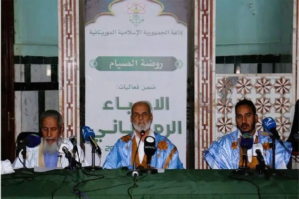 Organisation d'une conférence sur l'islam en Mauritanie