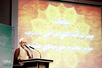 عمامه گذاری طلاب مدارس علمیه ی استان آذربایجان شرقی