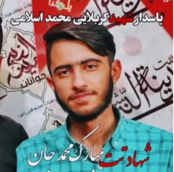 فرزند مدیرعامل اتحادیه قرآنی فارس به خیل شهدا پیوست