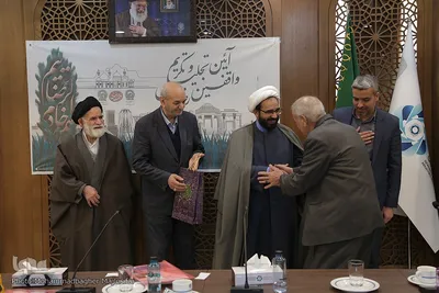 همایش ملی تجلیل از واقفین حرم مطهر رضوی در اصفهان