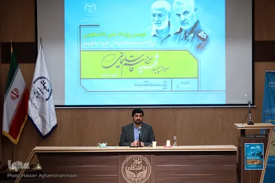 آئین دومین رویداد ملی ـ دانشجویی بزرگداشت سیدالشهدای مقاومت، سردار شهید حاج قاسم سلیمانی