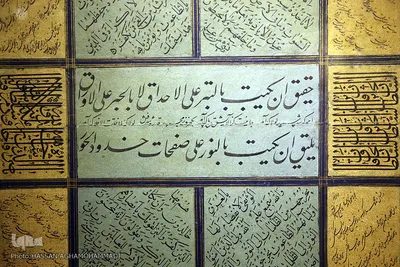 نمایشگاه «گزیده هنر اسلامی- ایرانی؛ دوره قاجار» در موزه ملک