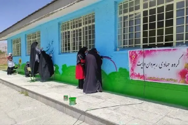 آغاز طرح «شهید عجمیان» با حضور ۲۰۰ گروه جهادی در چهارمحال‌و‌بختیاری