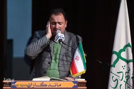 قرائت محمدرضا پورزرگری در آیین تجلیل از پیشکسوت فرهیخته قرآنی سید محسن موسوی بلده