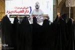 اجتماع پرشور یزدی‌ها در حمایت از مردم غزه