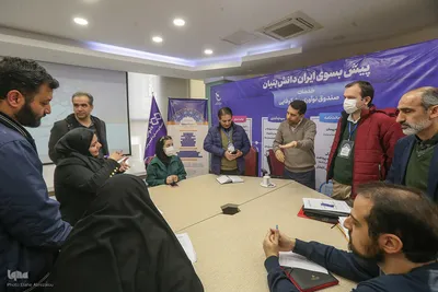 هفدهمین رویداد استارتاپی اسلامی ـ قرآنی طلوع برکت