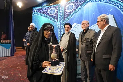 مراسم اختتامیه چهل و هشتمین دوره مسابقات سراسری قرآن استان تهران