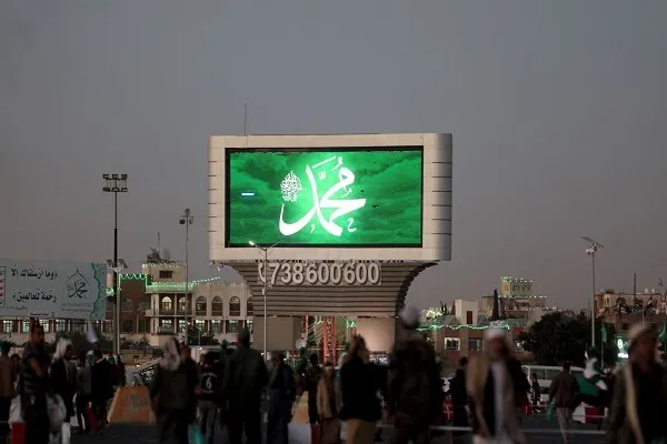 بدء فعاليات إحياء المولد النبوي الشريف في اليمن