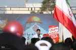 مراسم روز ۱۳ آبان در شیراز‎