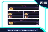 سامانه راهنمای صوتی موزه‌یار در موزه‌های حرم رضوی راه‌اندازی شد