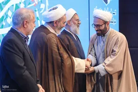دومین کنگره اندیشه‌های قرآنی امام خامنه‌ای