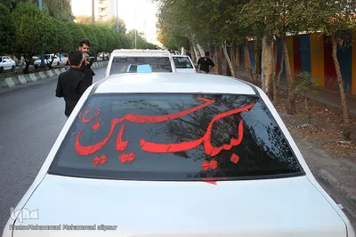 ماشین‌نویسی عاشورایی