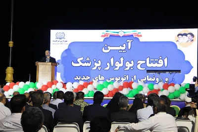 جشن بزرگ خیابانی غدیر در بیرجند