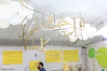 هفدهمین نمایشگاه قرآن کریم خراسان جنوبی