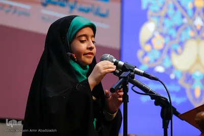 کرسی تلاوت و تدبر در قرآن