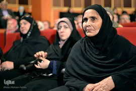 کنگره بین‌المللی شکوه ایثار
