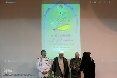 مراسم اختتامیه هجدهمین مسابقات قرآن بانوان شاغل و خانواده کارکنان ستاد آجا