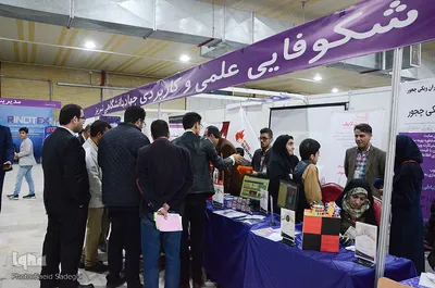 ⁨حضور جهاد دانشگاهی در نمایشگاه نوآوری و فناوری ربع رشیدی⁩