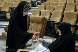 چهل و پنجمین دوره مسابقات قرآن کریم مرحله استانی