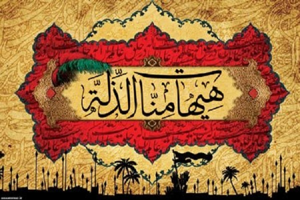 «هیهات من‌الذله»؛ محرم فرصتی برای تربیت نسل مقاوم و مسئولیت‌پذیر است