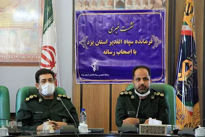 نشست خبری سرهنگ رضا پورشمسی فرمانده سپاه الغدیر استان یزد