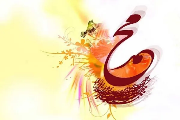 افغانستان میلاد پیامبر(ص) را تعطیل رسمی اعلام کرد