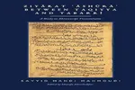 عرضه ترجمه انگلیسی «زیارت عاشورا از آغاز تا امروز» در سایت آمازون