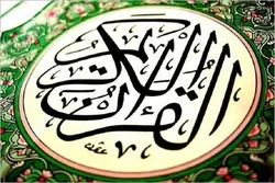 اهدای بیش از ۲۰۰ جلد قرآن به مساجد حاشیه شهر کرمان