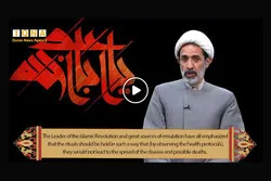 Video: Leiter des islamischen Zentrums Moskau betont Einhaltung der Corona-Maßnahmen im Monat Muharram
