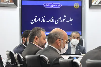 شورای اقامه نماز خراسان‌جنوبی
