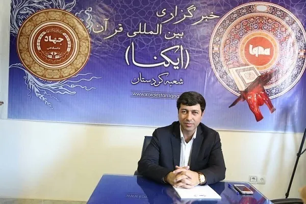 برگزاری همایش «نکوداشت ماموستاشیخ الاسلام کردستان» در سنندج