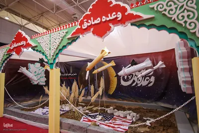 آیین افتتاحیه نمایشگاه «روایت اقتدار»