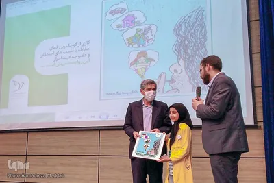 آئین گرامیداشت نخستین سالروز تشکیل جمعیت احرار فارس‎‎
