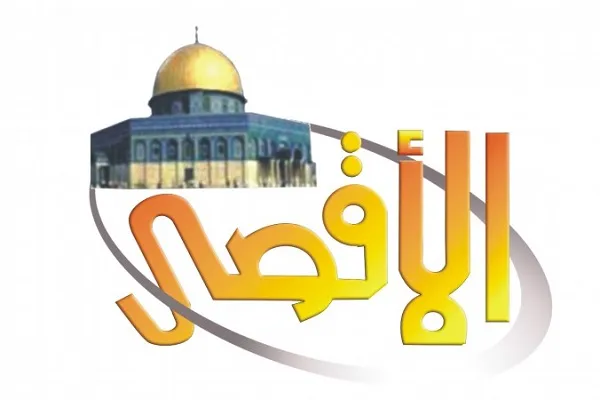 شجب واسع لاستهداف قناة الأقصى الفضائية في غزة