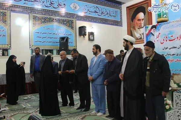 جشنواره تلاوت های مجلسی شرق استان مازندران