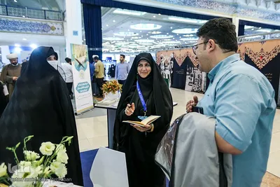 رویداد هم افزایی مدیریت ایران