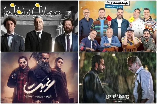 نمایش غیرواقعی از جامعه‌ای فاقد ارزش‌های اخلاقی! + فیلم