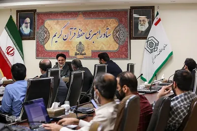 جلسه ستاد راهبری طرح ملی حفظ قرآن کریم